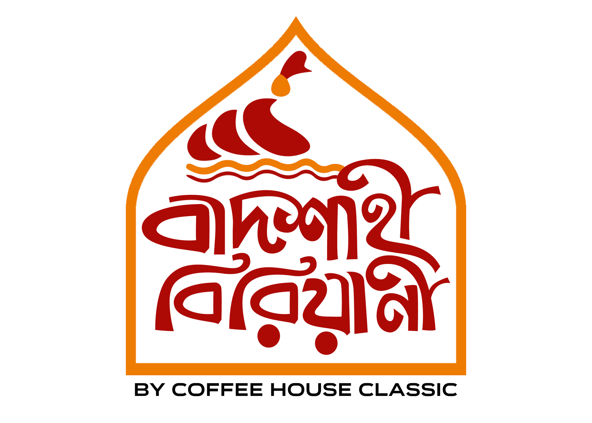 badshahibiryani